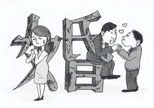 金华市本地侦探公司:婚姻中,如何处理矛盾和分歧?