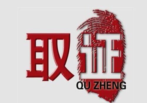 金华市侦探公司:调查公司是如何找出轨证据的？有用吗？