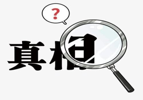 金华市出轨取证：老公婚内出轨，怎么办，能收集证据吗？