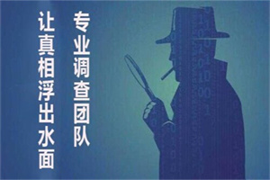 金华市调查取证：这个女的怎么这么傻