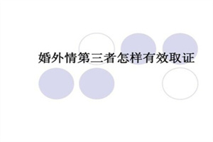 金华市侦探电话:哪些费用可谈｜决策点15