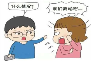 金华市私家侦探公司:怎样判断公司正规（例5）