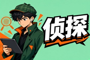 金华市出轨调查取证:风险在哪里（提速8招）
